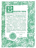 TEPIS Biuletyn 66